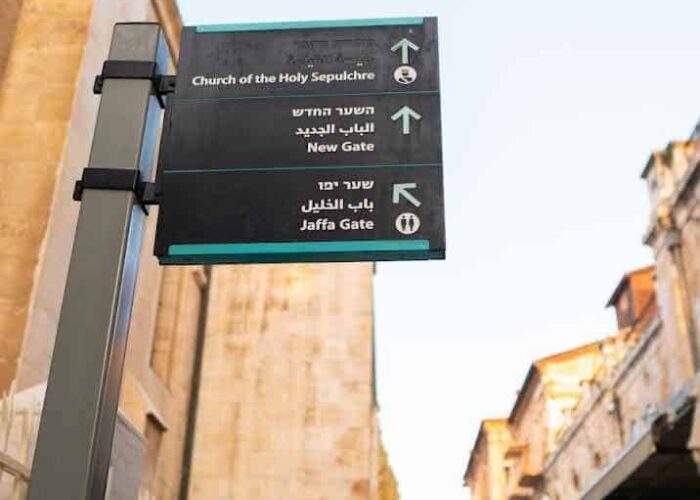 holy land pilgrimage tour sign