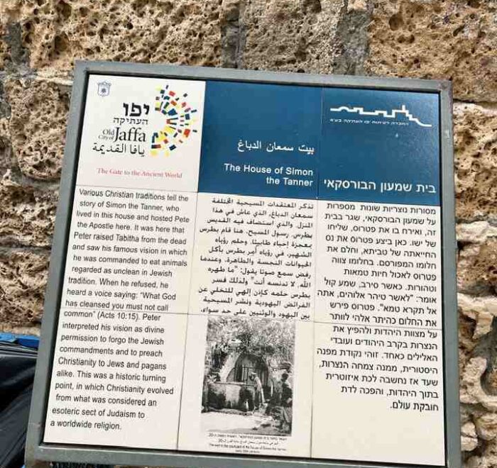 old jaffa sign holy land pilgrimage tour