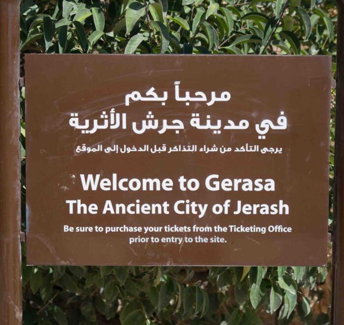 jerash sign holy land jordan pilgrimage