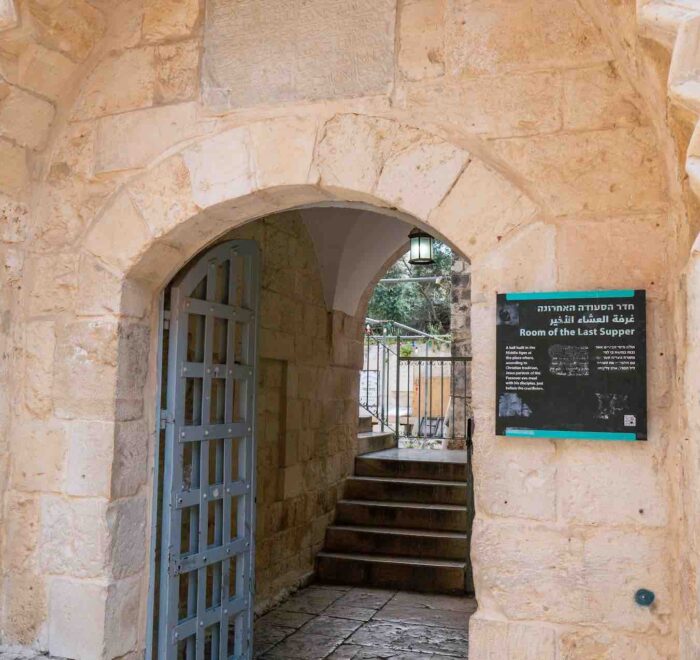 last supper room holy land pilgrimage tour