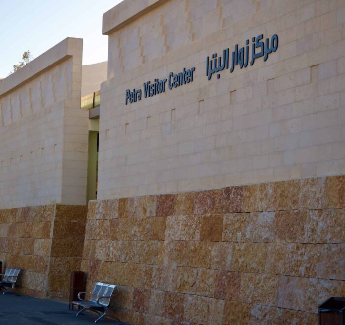 Petra-visitor-center-pilgrimage-holy-land