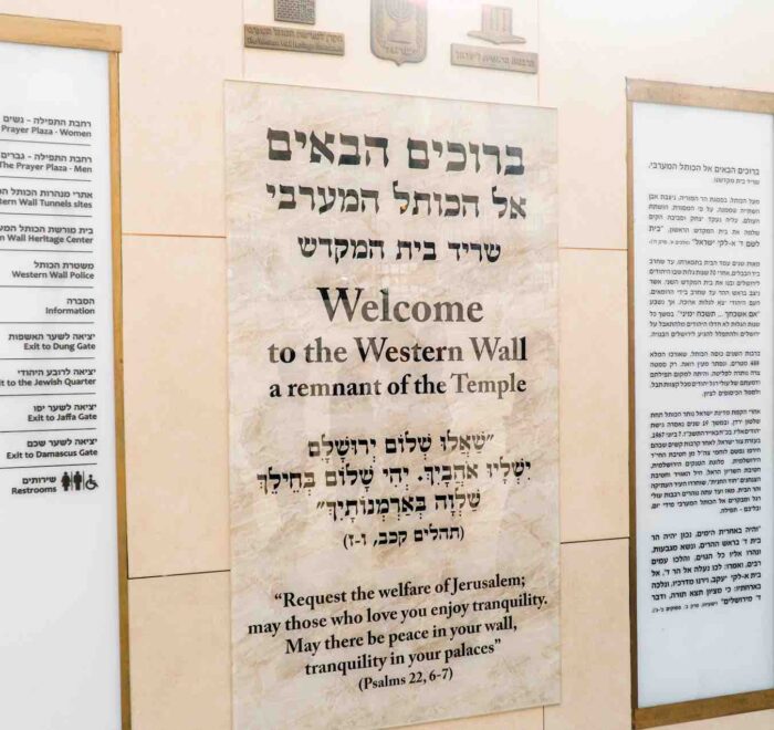 western wall sign holy land pilgrimage