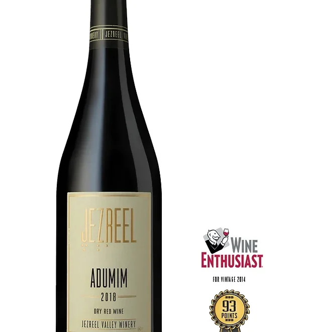 jezreel wine bottle award israel