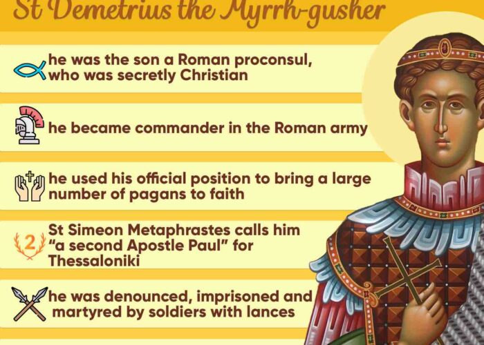 saint demetrius thessaloniki greece pilgrimage